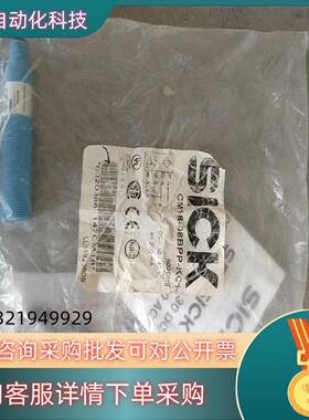 现货SICK 开关CM18-08BPP-KC1 6020388