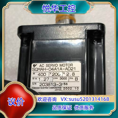 原装400W原装全新SGMAH-04A1A-AD21安川伺服电机议