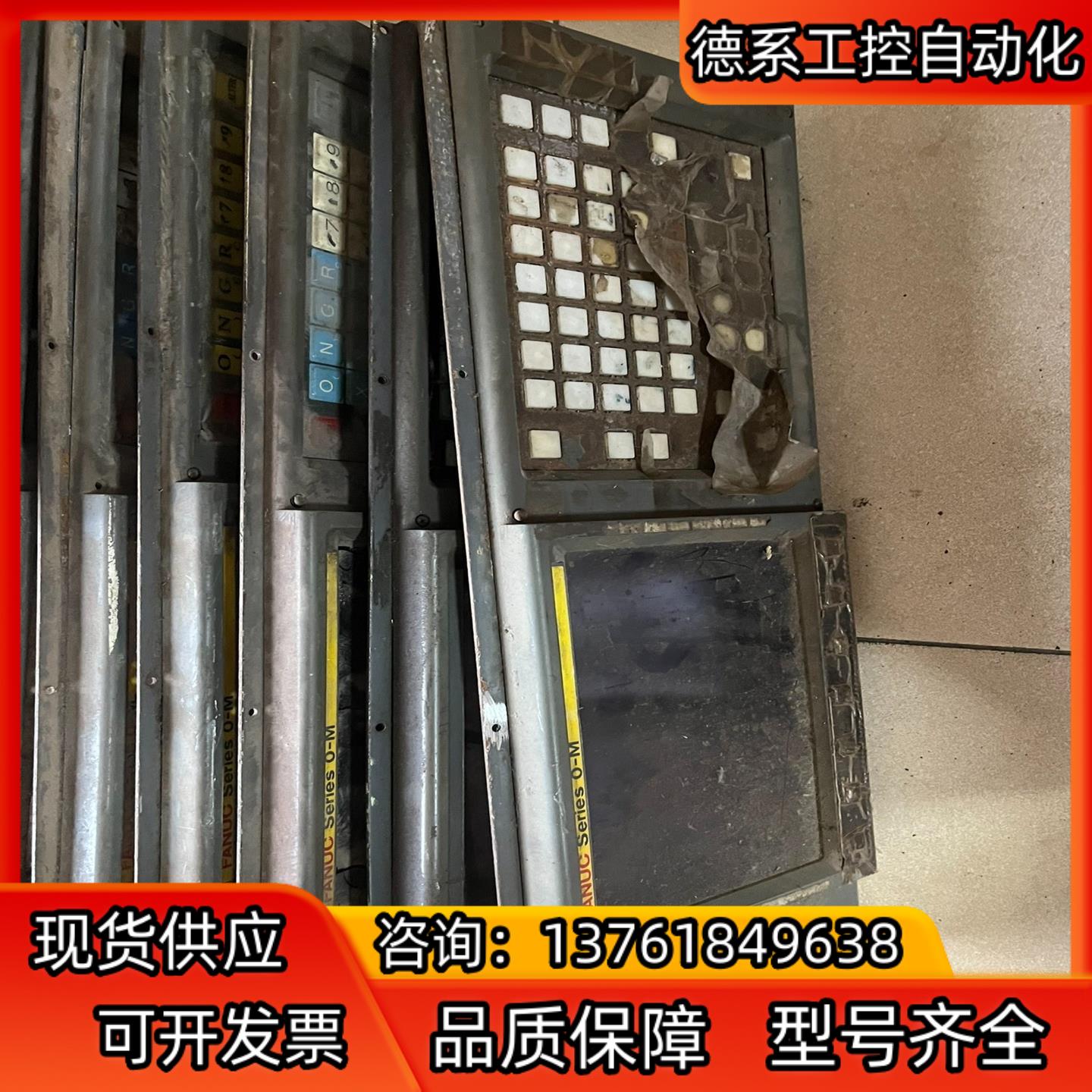 FANUC O-M系统操作面板 A02B-0092-C052