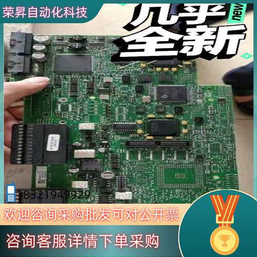 现货AB变频器700S大功率用主板CPU板 327650-A03