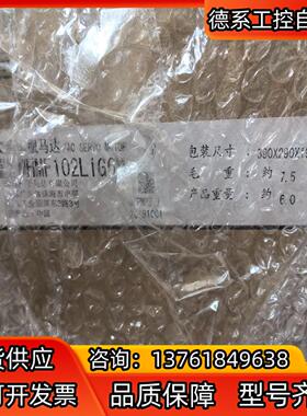 交流变频器MHMF102L1G6M，全新原装，便宜