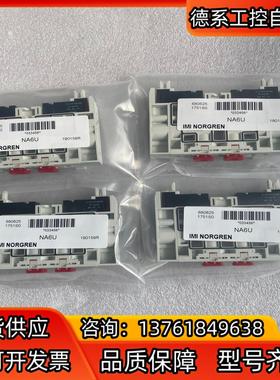 IMI NORGREN诺冠阀岛阀片NG6U NA6U VM1