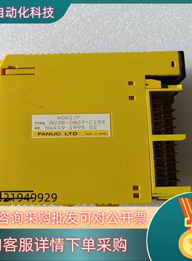 现货AOA12F A03B-0807-C159