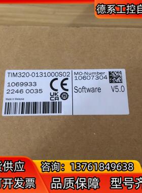 原装正品sick西克TIM320-0131000S02全新原