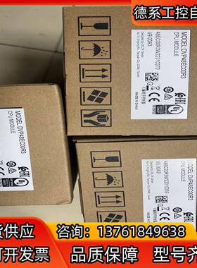 全新原装正品台达PLC，DVP48EC00R3 3个 单