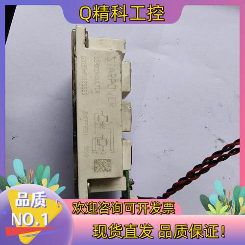 现货STARPOWER GD150HFL120C2S 斯达模