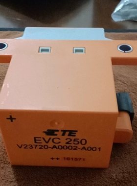 泰科TEEVC250高压直流继电器，型号V23720-A ~议价