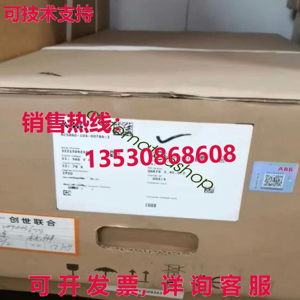 供应原装进行的 Acs880-104-0078a-3