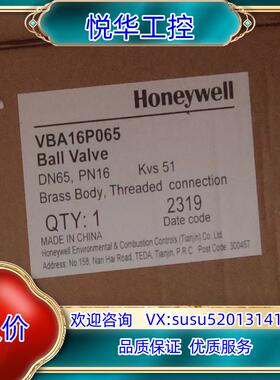 VBA16P065型号/现货/霍尼韦尔/原装正品/议价
