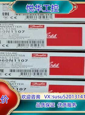 丹佛斯 压力传感器 mbs 5100 060N1107全新正议价