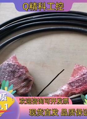 现货机器人配件 ABB工业机器人动力线缆3HAC032695-0