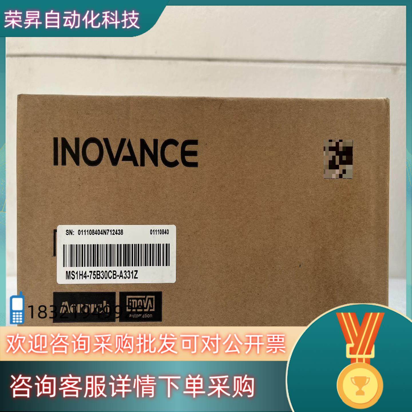 现货汇川电机MS1H4-75B30CB-A331Z 全新盒