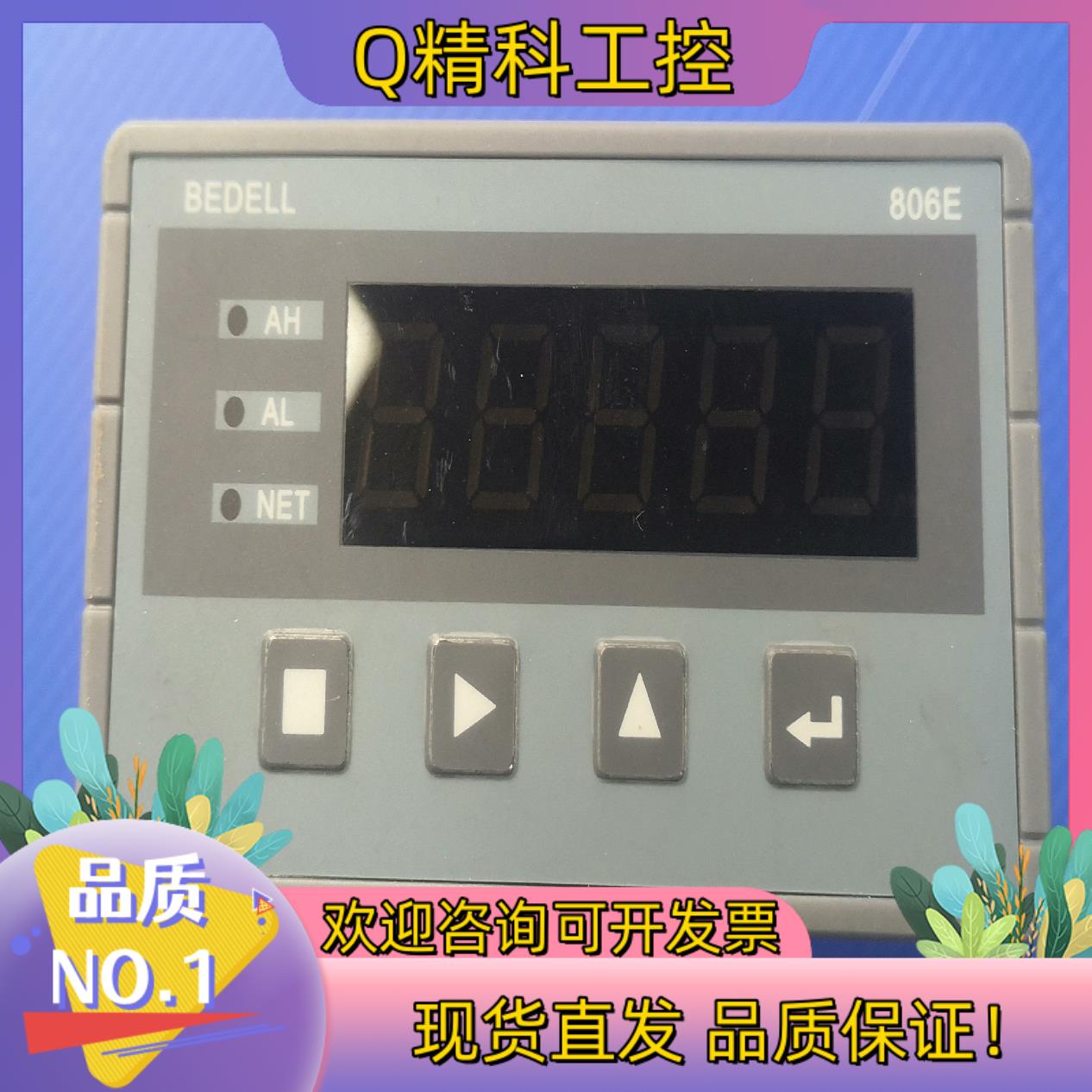 现货Bedell 806EV02控制器件