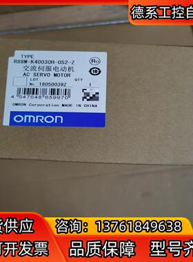 伺服电机R88M-K40030H-0S2-Z 400W