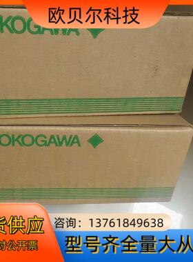 横河卡件 AAI143-H53   AAI543-H53