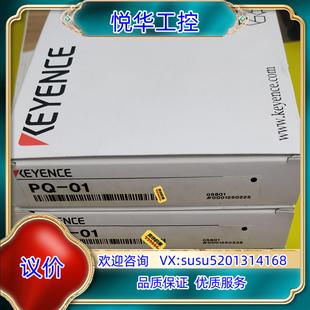 正品 原裝 01基恩士KEYENCE100%全新原裝 開關(guān)現(xiàn)貨現(xiàn)議