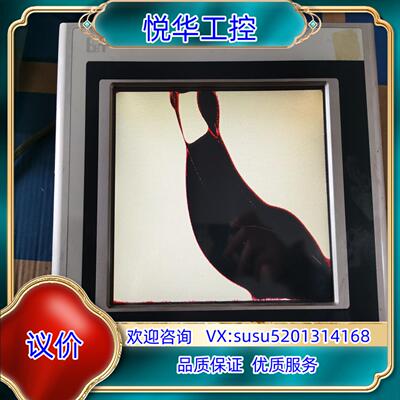 原装贝加菜触摸屏4PP120.1043-31议