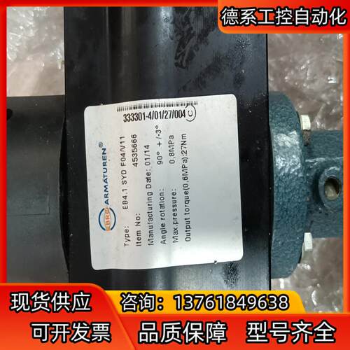 德国EBRO依博罗，件，实拍图片一件，1000