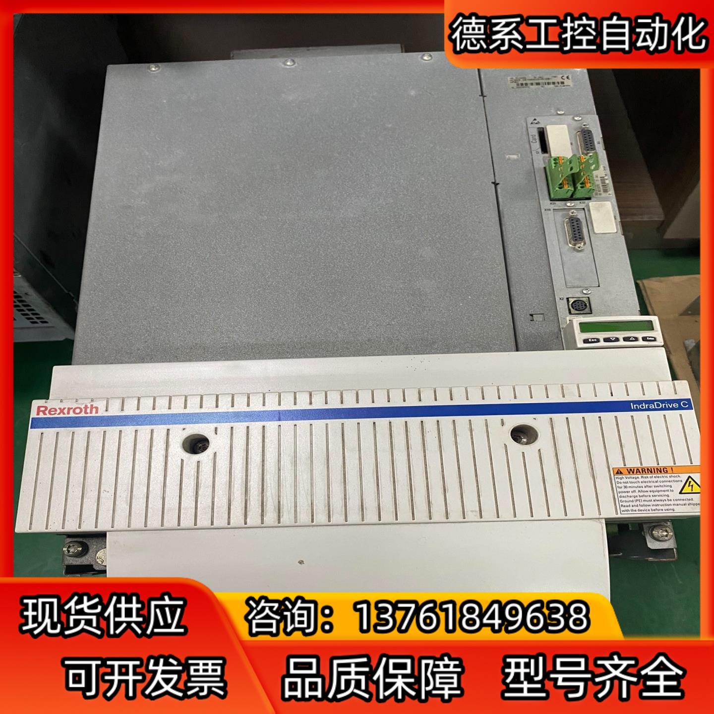 力士乐驱动器HCS03.1E-W0210-A-05-NPBU