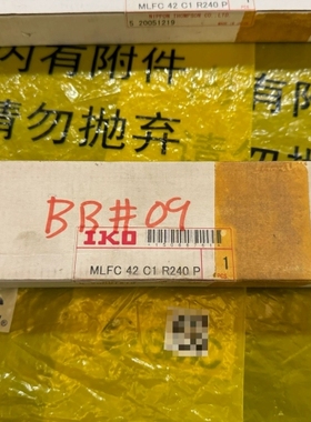 IKO 滑块 MLFC42C1R240P ~议价