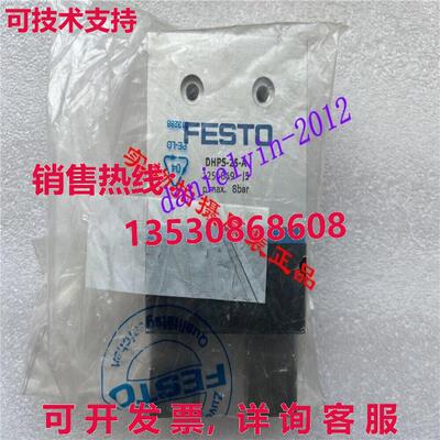 供应原装FESTO DHPS-25-A 1254049