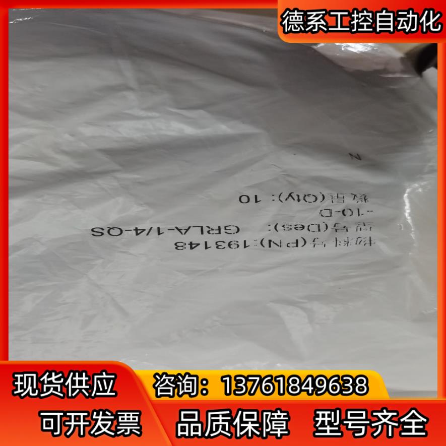 FESTO费斯托节流阀GRLA-1/4-QS-10-D