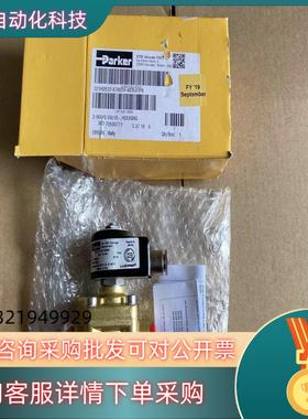 现货全新原装parker电磁阀：321H2522；电压：11