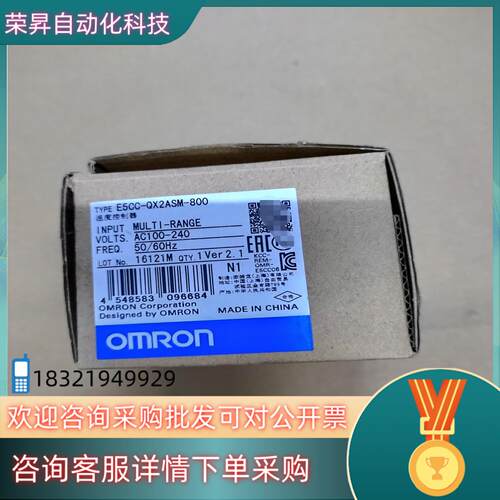 现货温控器E5CC-QX2ASM-800全新原装