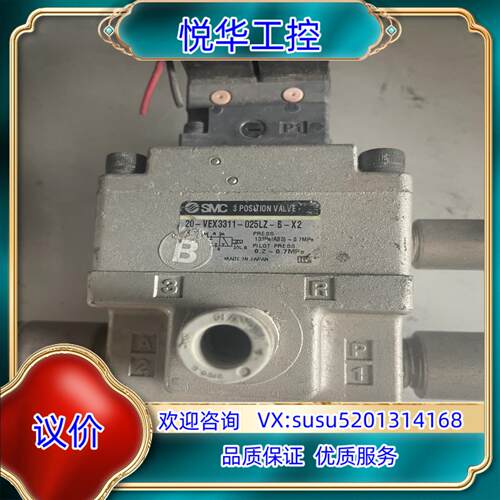 SMC电磁阀 VEX3311-025LZ-X2议价
