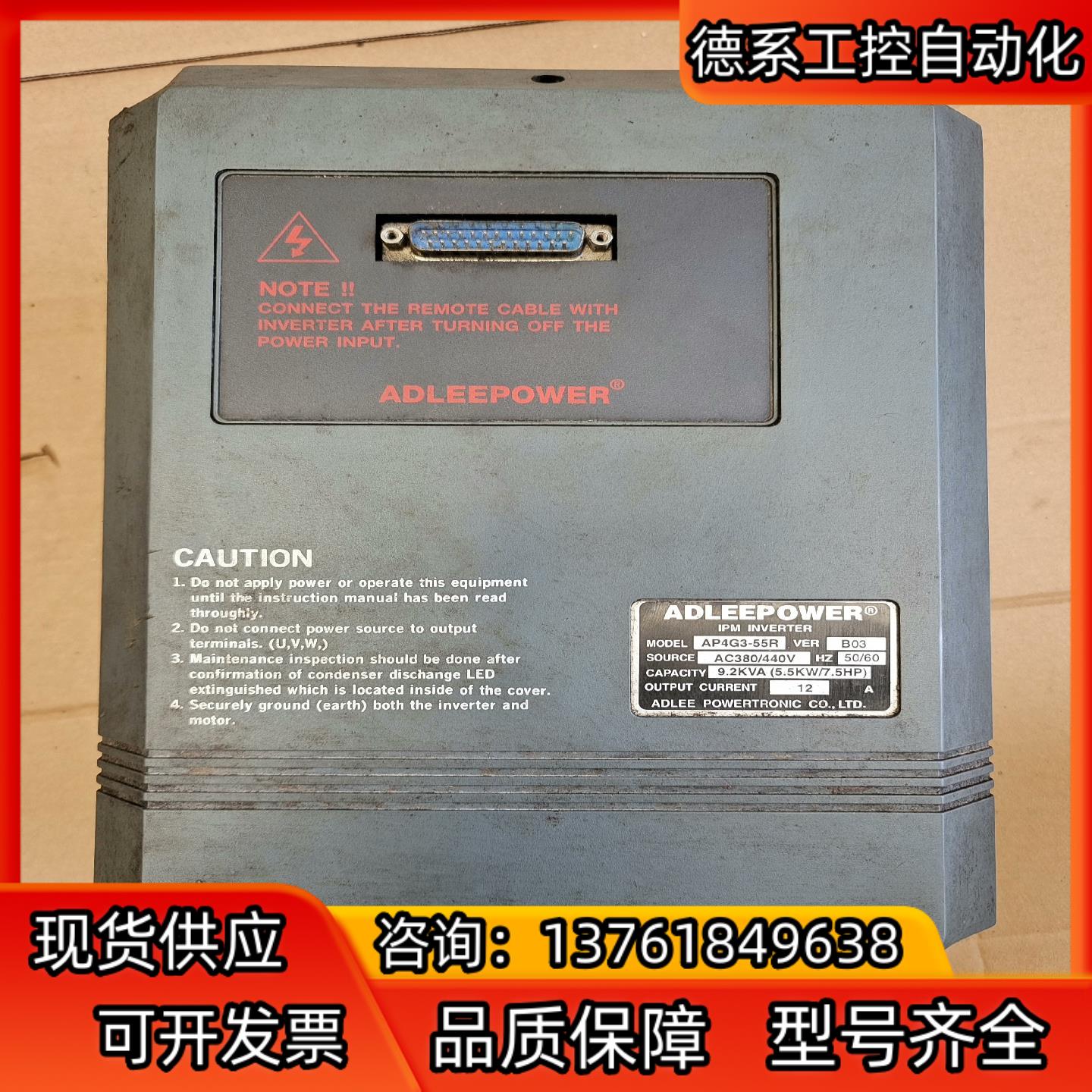爱德利变频器  AP4G3-55R  5.5kW