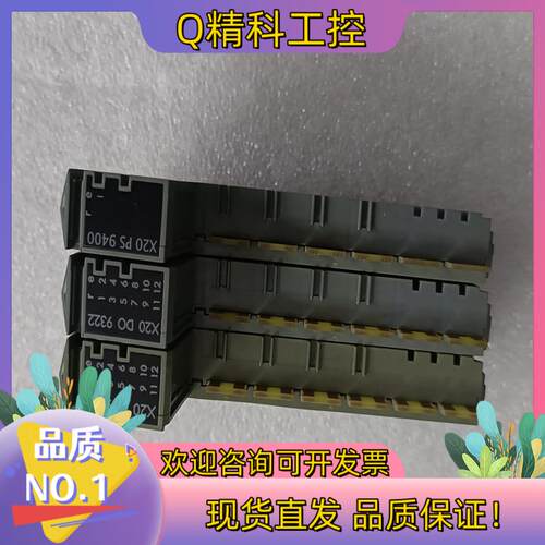 现货贝加莱模块 X20 PS  9400