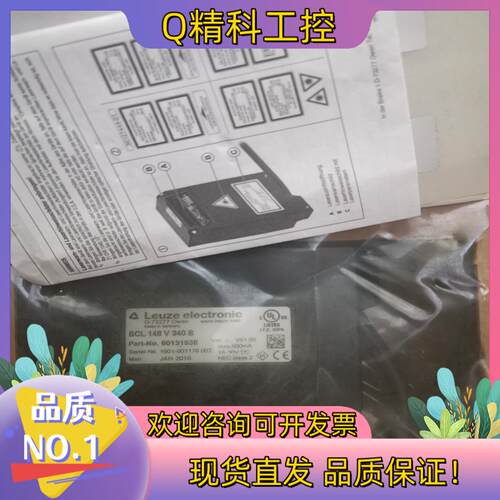 现货BCL148V340B BCL 148 V 340 B 50