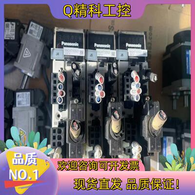 现货伺服驱动电机套装 驱动 MADHT1505021