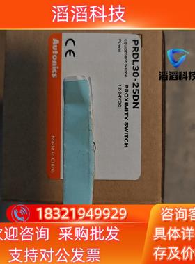 现货Autonics奥托尼克斯PRDL30-25DN