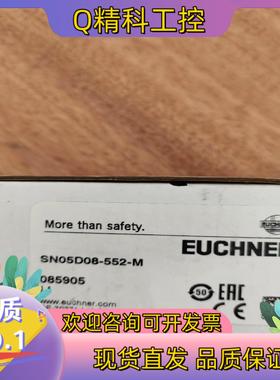 现货安士能 SN05D08-552-M085905全新没开封