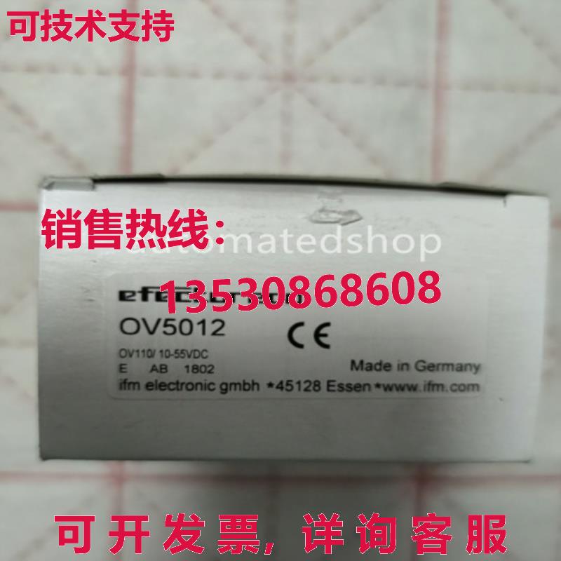 供应原装IFM OV5012 OV110/10-55VDC 光电传感器 振动诊断单元