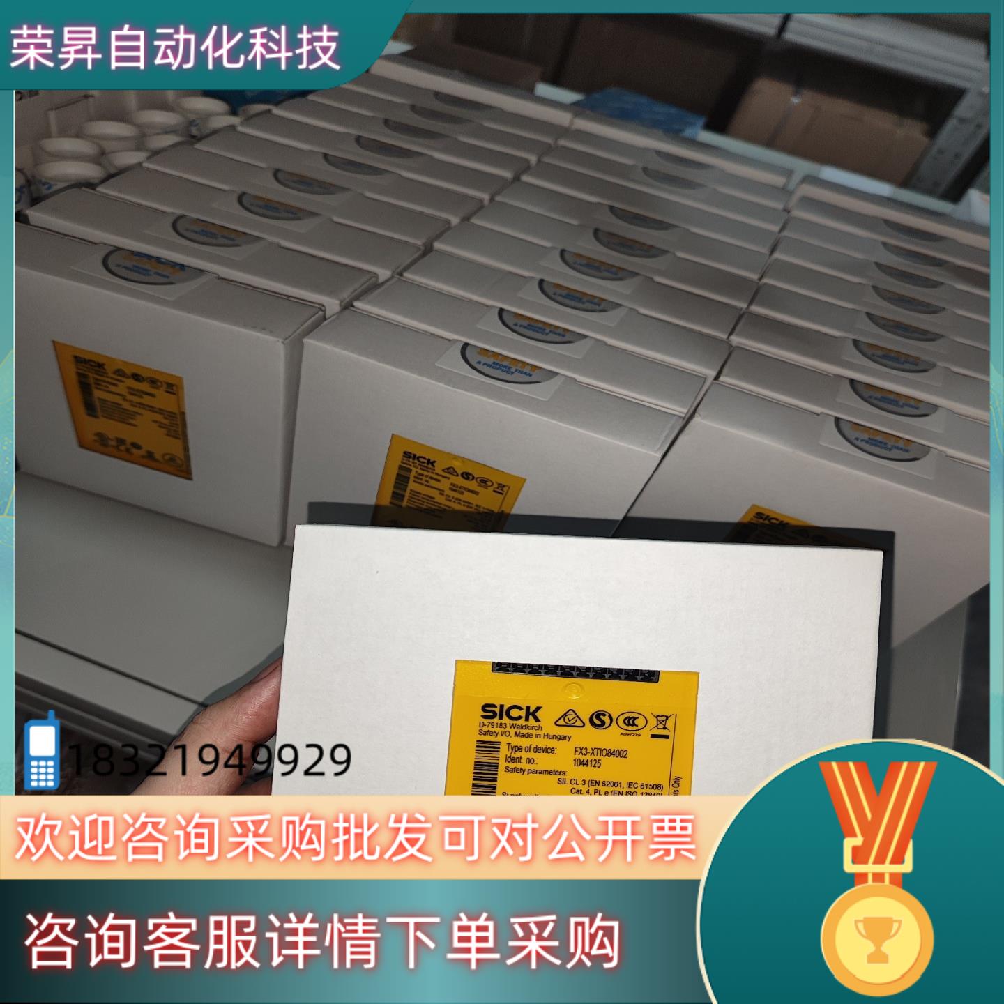 现货FX3-XTIO84002  1044125   FX3-X