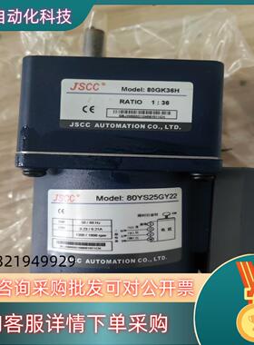 现货80YS25GY22+80GK36H