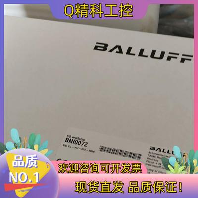 现货易福门IFMPI2694 BNI007Z AC2505