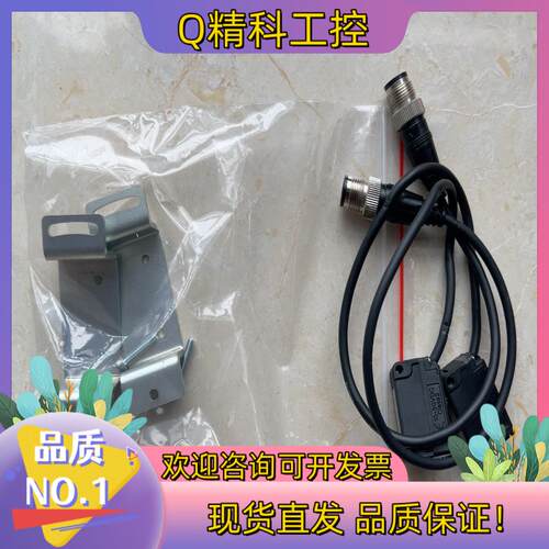 现货KEYENCE基恩士对射传感器PZ-G51EPR 九九新 带