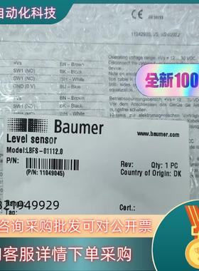 现货堡盟（Baumer）液位开关LBFS-01112.0NP