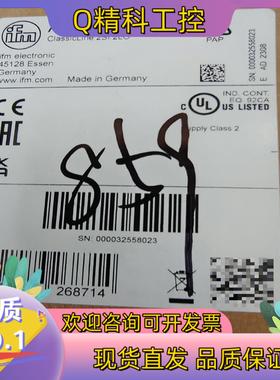 现货IFM易福门AC505S安全模块 全新 出