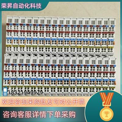 现货BECKHOFF倍福 EL9505  14 15