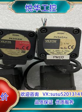 原装原装东方 PK545AW，插头没有了，东方电机正品，议