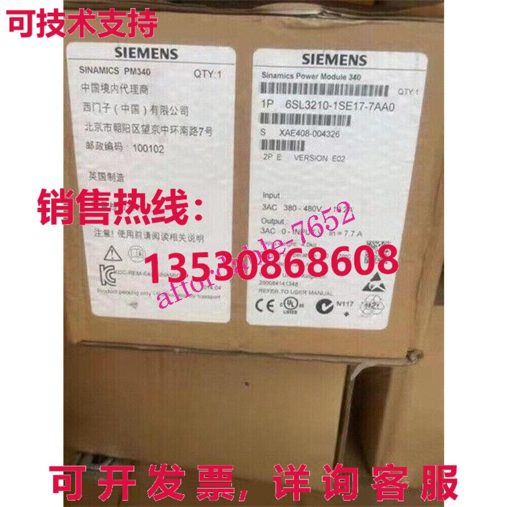 原装供应6SL3210-1SE17-7AA0 逆变器电源模块