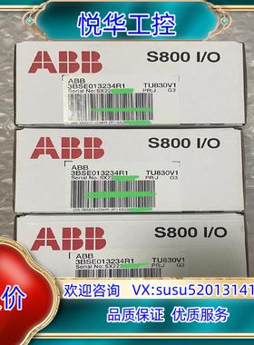 原装型号TU830V1，TU831V1,TU842,TU847,议