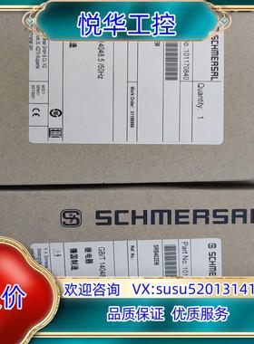 施迈赛 安全继电器 SRB402EM AES1135 AES议价