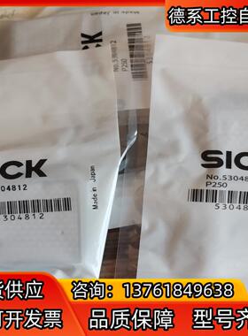 P250原厂施克西克SICK反光镜片P250光电开关反光板传
