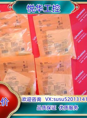 IFM DI5030 易福门速度监控传感器 DGK3012-议价