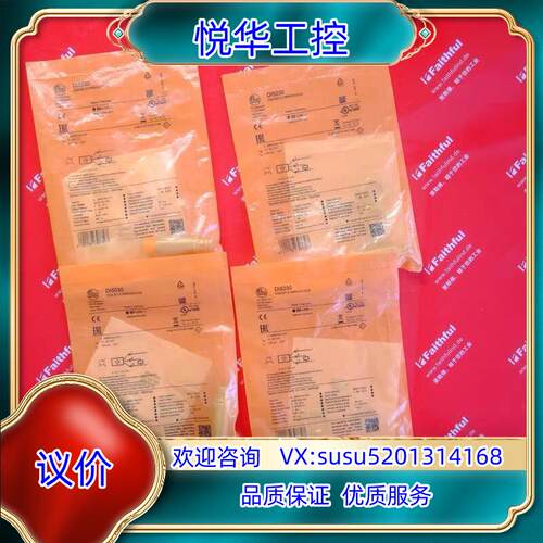IFM DI5030 易福门速度监控传感器 DGK3012-议价